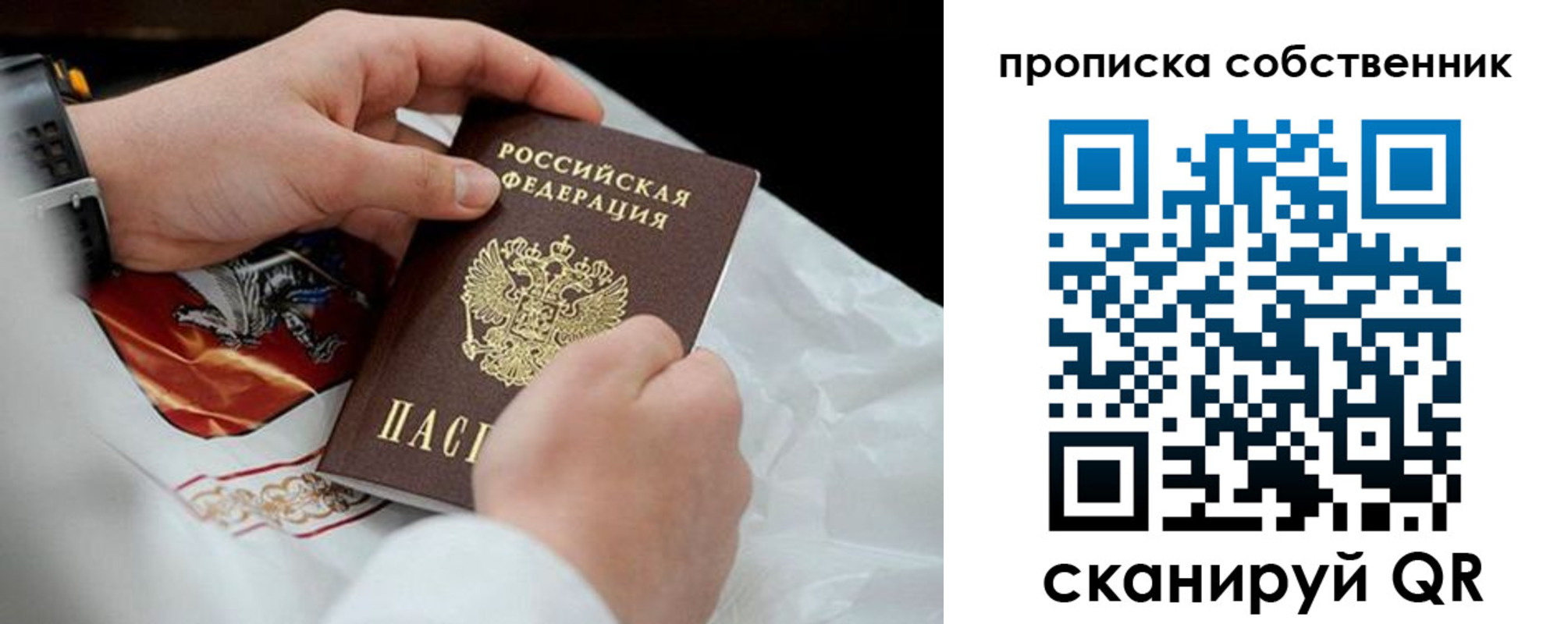 регистрация для дет. сада в Ухте