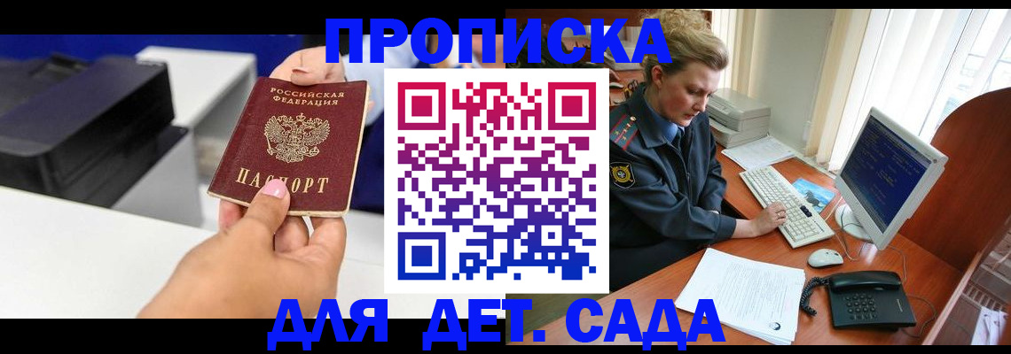 временная регистрация собственник в Ухте