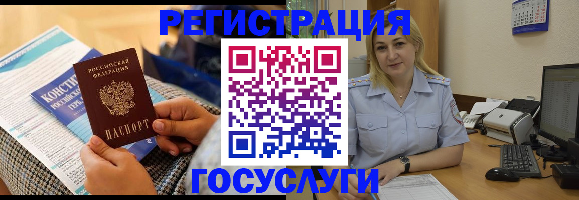 прописка поиск в Ухте